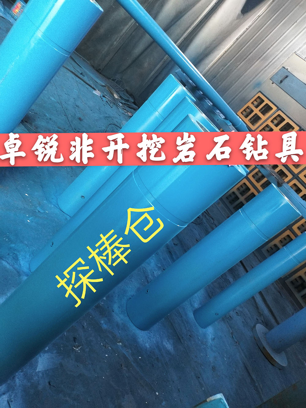 鶴壁烏魯木齊泥漿馬達參數(shù)承諾守信