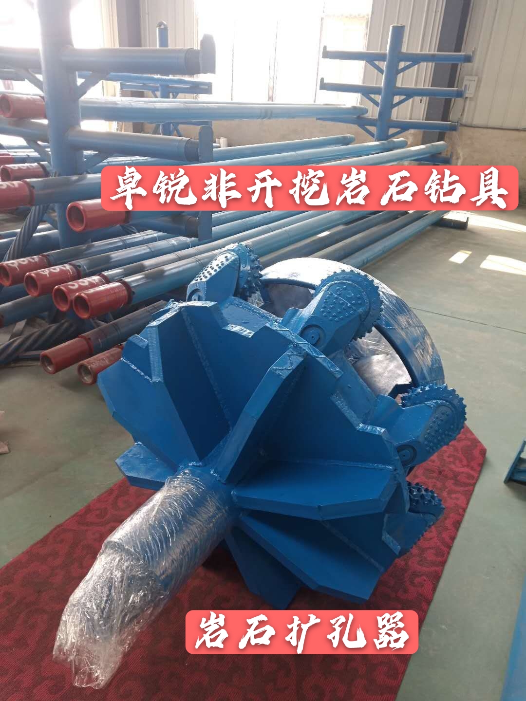 七臺河烏魯木齊等壁厚螺旋鉆具咨詢電話