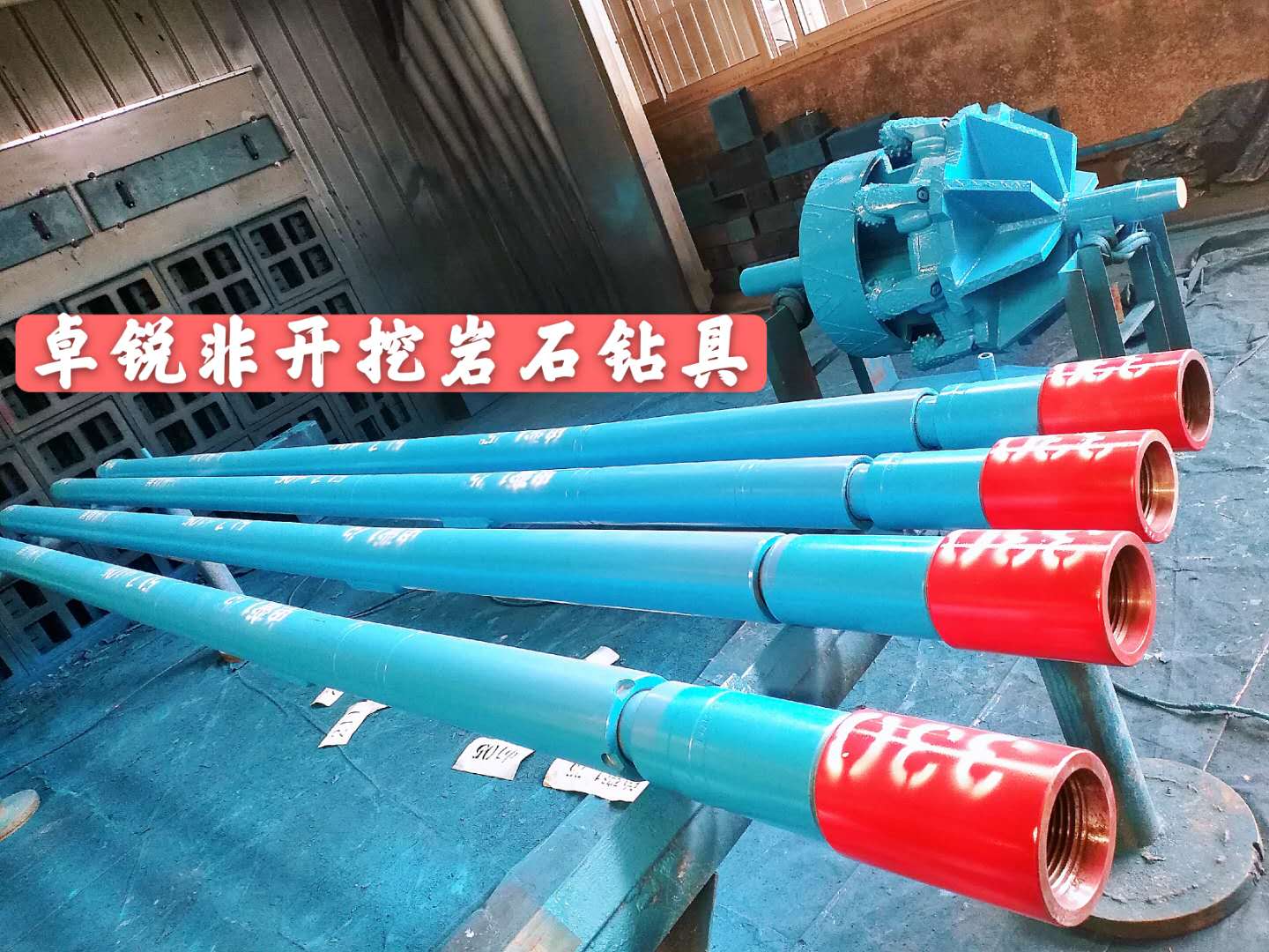 惠州烏魯木齊等壁厚螺旋鉆具設(shè)計(jì)專業(yè)生產(chǎn)